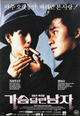 韩国犯罪片杀人回忆 悬疑电影推荐