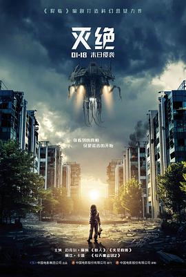 韩国现实主义电影熔炉 真实事件改编