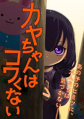 韩国末日动漫半岛生存实录